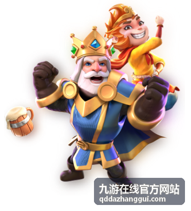 九游在线官方网站等级达标奖励说明配图